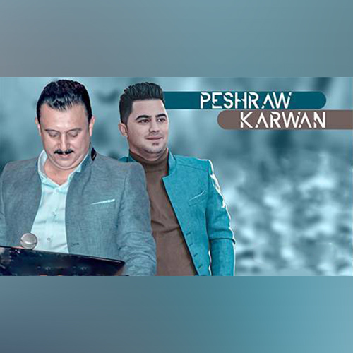 کاروان خباتی و پیشرو هورامی صدای لایه لایکت